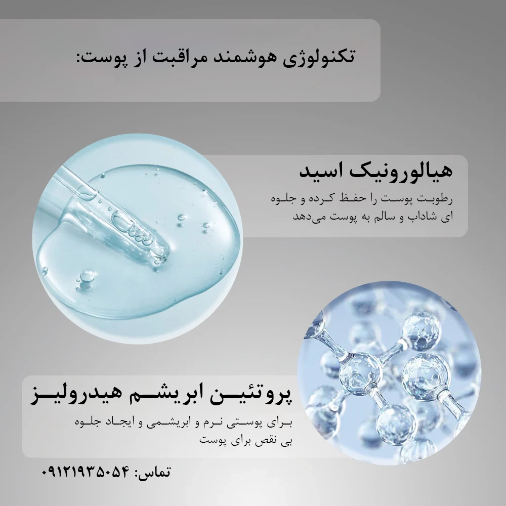محصول 2