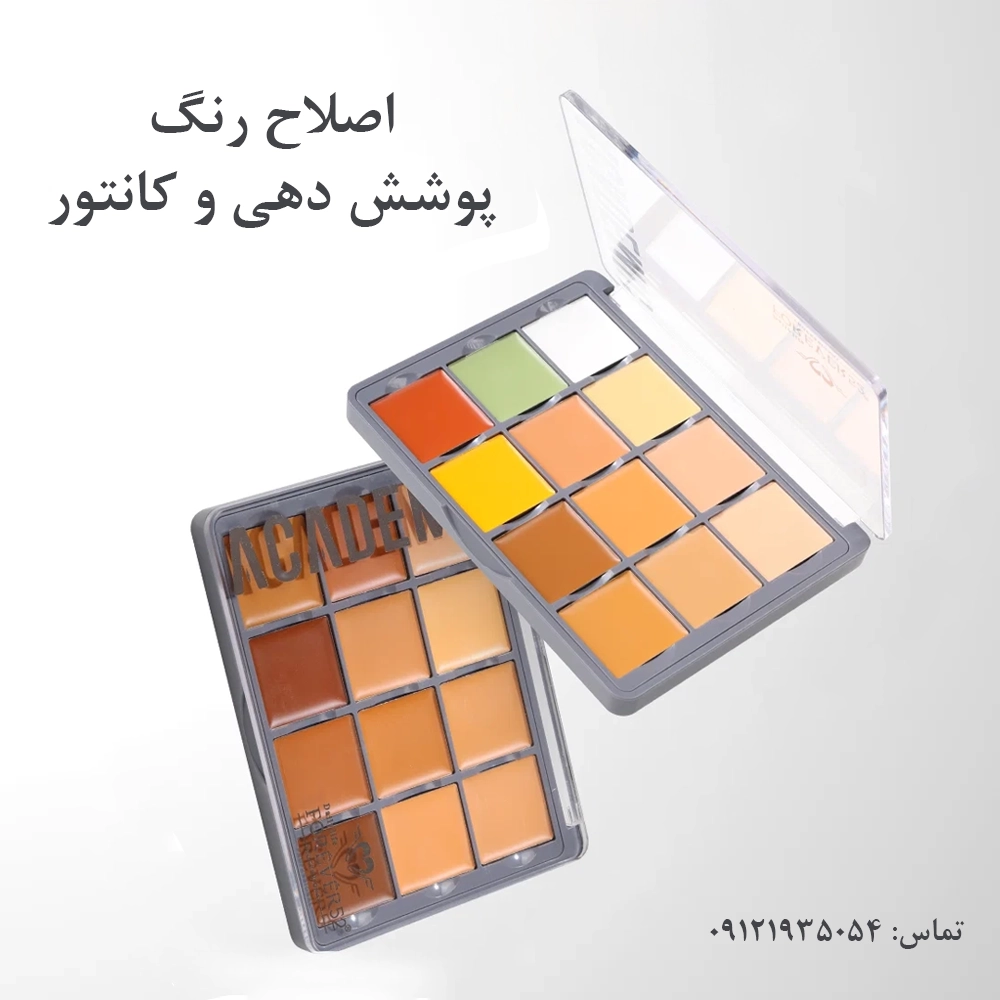 محصول 3