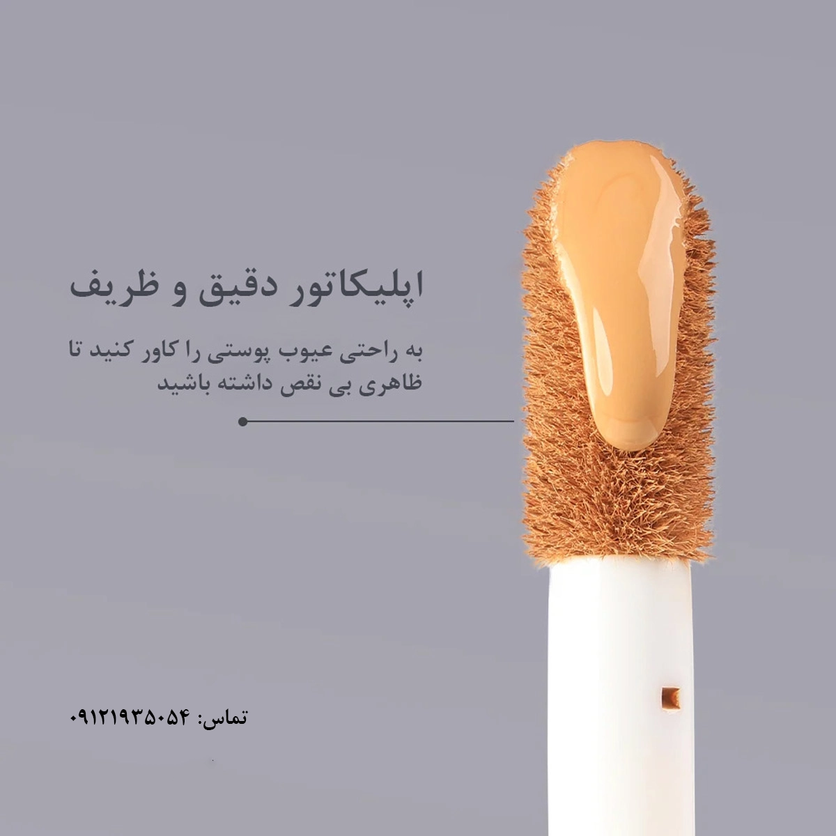 محصول 2
