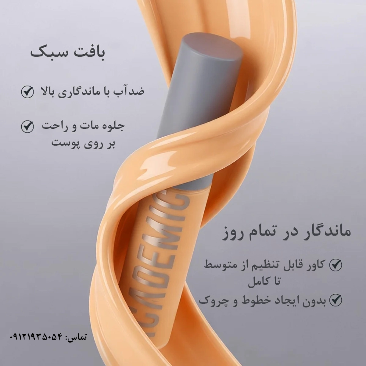 محصول 3