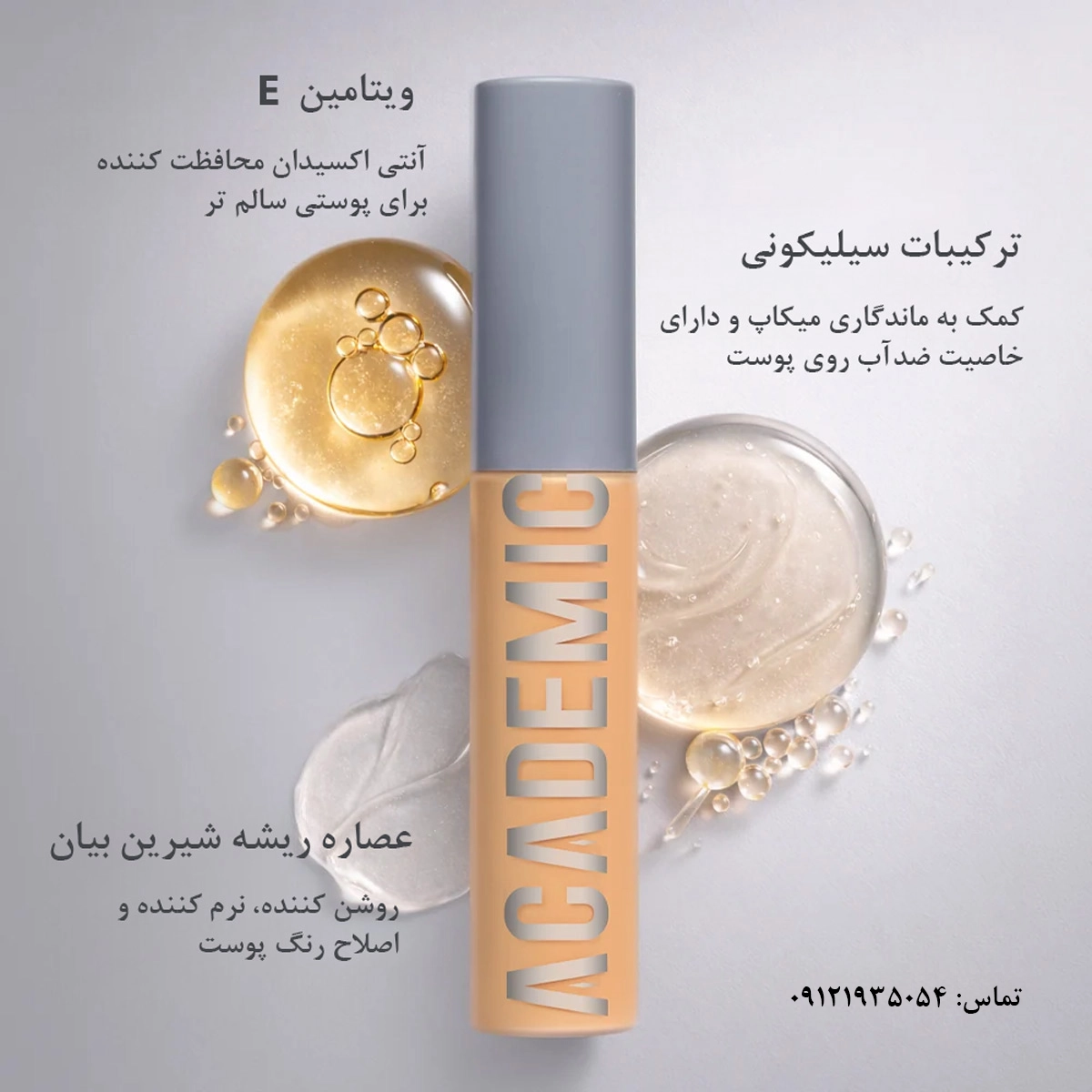 محصول 4