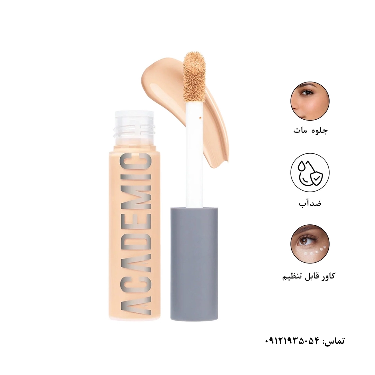 محصول 1